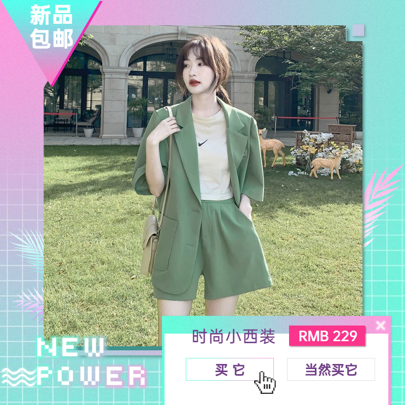 The little guy wears a whole suit suit suit women's 2021 new foreign style fashion fried street two goddess Van.