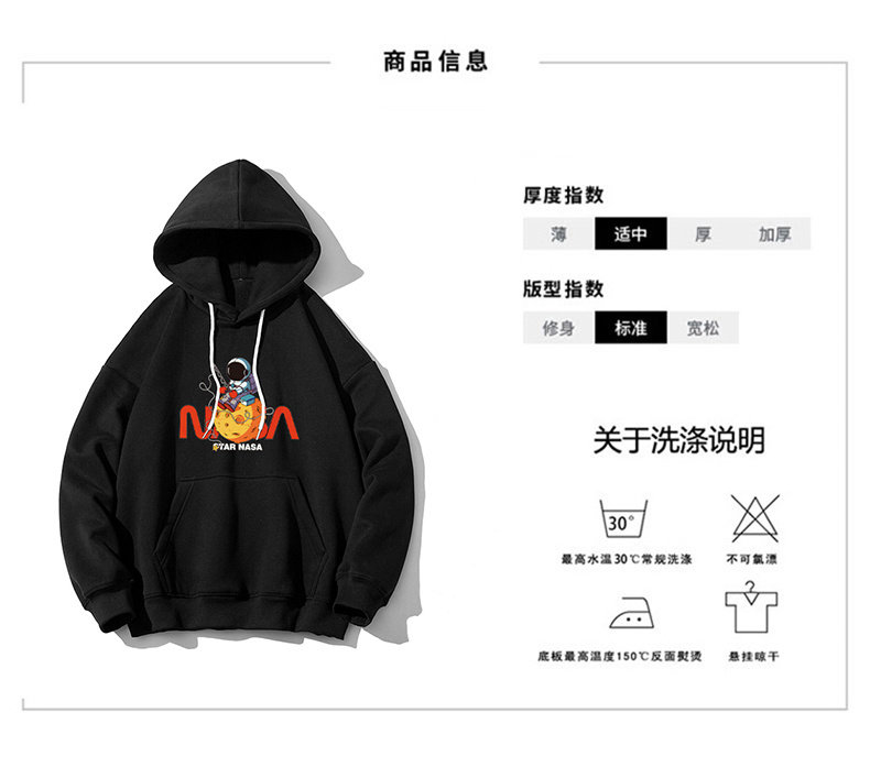 NASA WEEK 美式高街圆领卫衣 图2