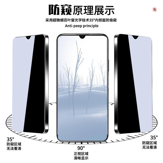 ເຫມາະສໍາລັບ oppoa58 ຮູບເງົາຕ້ານການປິບເຕັມຫນ້າຈໍການປົກຫຸ້ມຂອງ anti-fingerprint ຂອບເຕັມການລະເບີດ, ປ້ອງກັນ tempered ຮູບເງົາ opopa58x ໂທລະສັບມືຖື anti-peeping ຄວາມລະອຽດສູງບໍ່ມີຂອບສີຂາວ ຫນ້າຈໍຕ້ານການ peeping ຕ້ານການຕົກ.