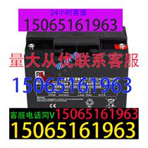 RS PRO battery 727-0391 12V20AH 20HR sealed lead-acid AGM battery emergency energy storage