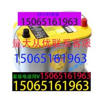 OPTIMA yellow top D35 winding battery 8040-222 car starting audio