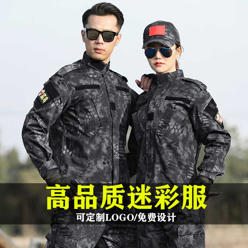 Outdoor black cs camouflak suit men's spring abrasion resistant camouflak clothes breathable tactical field regular workwear