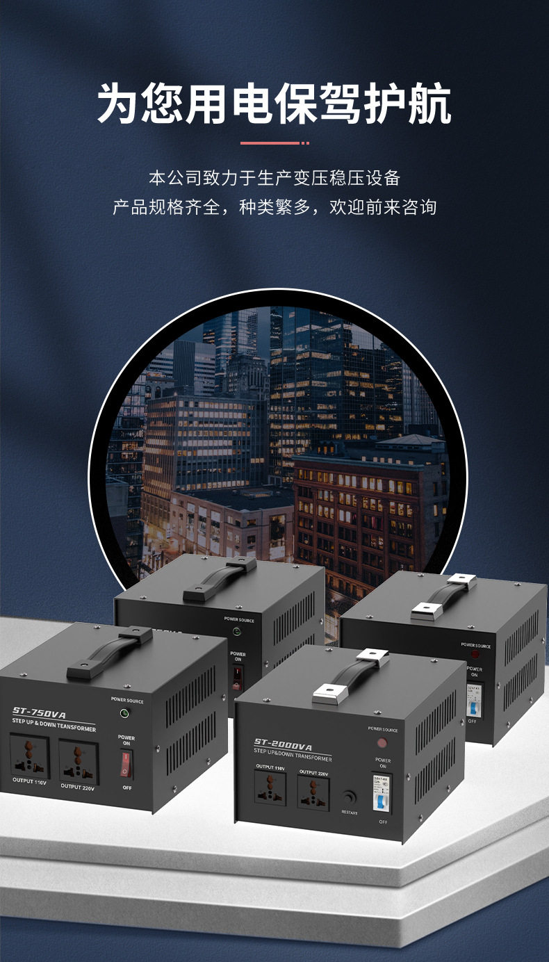Силовой трансформатор 5000w变压器220v转110v电压转换器220v转110v10000w日本美国电器