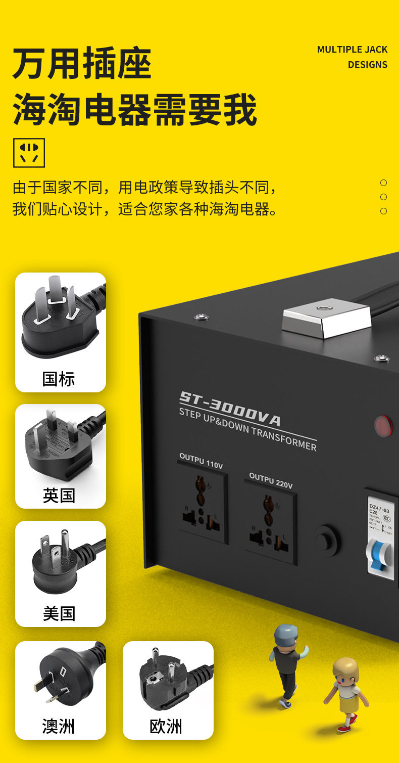 Силовой трансформатор 5000w变压器220v转110v电压转换器220v转110v10000w日本美国电器