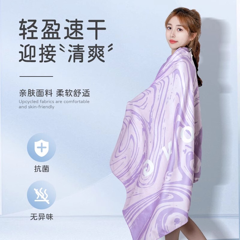 Quick-Drying Bath Towel, Absorbent for Swimming, Unisex, Suitable for Fitness, Sports, Adults, Beach, Portable, Hot Springs, Large Towel for Children, Can Be Wrapped Around