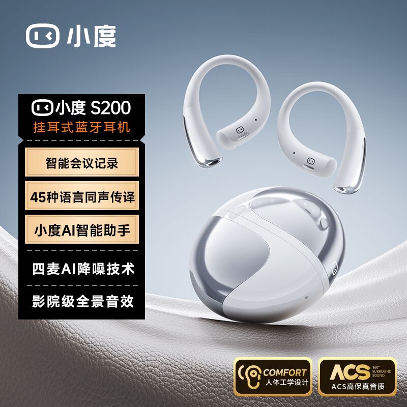 Xiaodu S200 Ear-Hook Ai Bluetooth Earphones, Smart Translation Wireless Sports Earphones, Clip-On Non-In-Ear Running Headphones