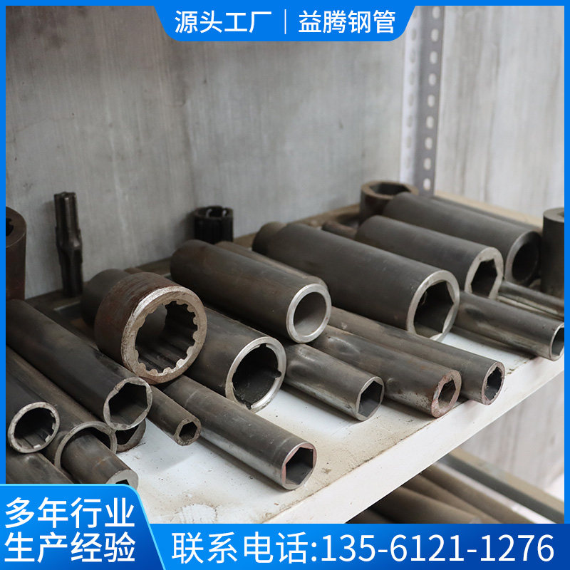 Outer circle inner square special-shaped tube 45# seamless special-shaped tube precision special-shaped tube hexagonal steel cold drawn hexagonal tube triangular tube