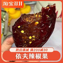 Yifu chili fruit chili flattened Jiangxi Wuyuan specialty eggplant dried chili cake ready-to-eat Shangrao dried chili snacks