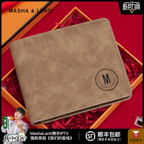 Мужской короткий ретро бумажник, картхолдер, кошелек для друга, подарок на день рождения