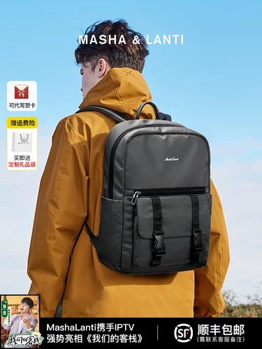 Вместительный и большой ранец для школьников, ноутбук для путешествий, мужской рюкзак, подходит для студента, городской стиль, 15 дюймов