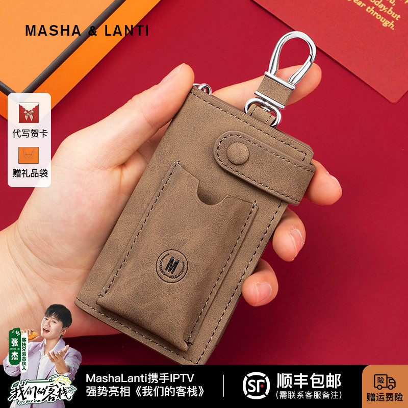 Car Key Bag Men And Women's Universal Set Upscale Containing Card Bag Two-in-one Men's Multifunction Lock Spoon Bag Waist Hanging-Taobao