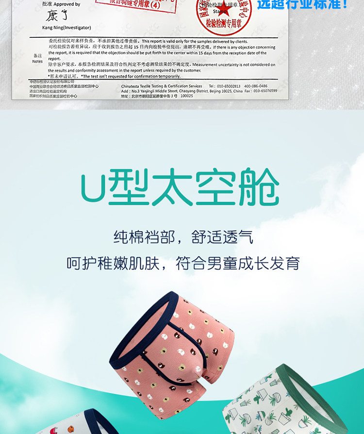 U.S. Polo Assn. 美国马球协会 男童抗菌纯棉平角内裤 2条 A类品质 图4
