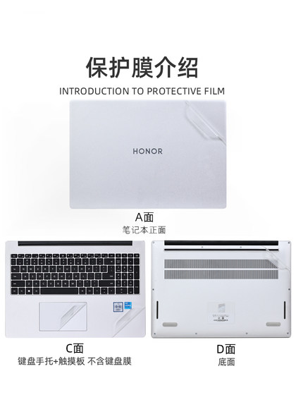 2025 Honor Magicbook X16PIUS 컴퓨터 스티커 X14PIUS CASE FILM X16PRO 투명 보호 필름 전투 버전 FMI-76 노트북 강화 영화
