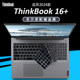 2024 Lenovo ThinkBook16+ 키보드 필름 thinkbook16p 컴퓨터 키 먼지 커버 G6+IRL 오목 및 볼록 키 실리콘 보호 필름 16인치 노트북 강화 스크린 스크린