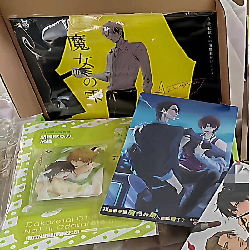 I Hug the Man I Most Want to Embrace Around the Character Hatori, the Dark Green Boarder, the Red-Blooded Martyr, Limited Edition Postcard
