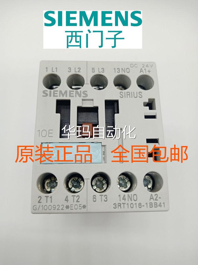 3RH1131 3RH1131 3RH1140 3RH1122 3RH1244 2BB40 2BB40 2BB40 bargaining-Taoba