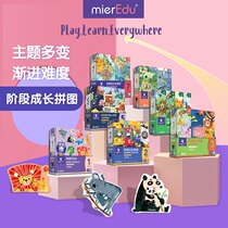 Aomiyou mieredu Christmas multi-level 2-3-6-year-old childrens growth puzzle early education puzzle enlightenment large block puzzle