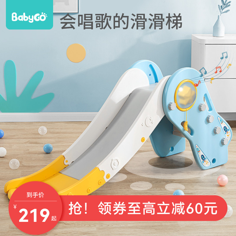 babygo children's slide indoor home small baby toy family children's playground multi-functional slide