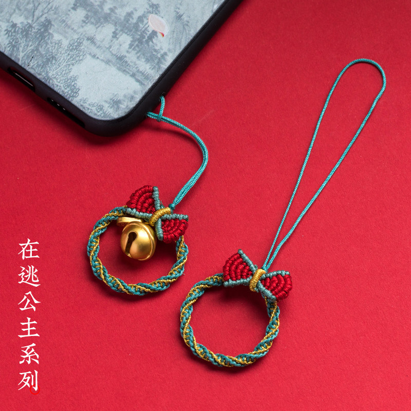 Sihuai is at large princess bell mobile phone chain pendant hand-woven rope pendant cute female short anti-lost ring buckle lanyard