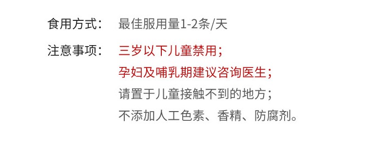 【天萃恩】新西兰益生菌冻干粉30条/盒