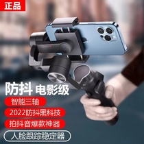 (Official) Face Tracking Cell Phone Stabilizer Fumbling Handheld Tripod Head 360 Degrees Rotary Mesh Red Shooting Three Axes Balance Rod Vlog Photo Selfig Selfig Selfig Video Live and Shoot Thever