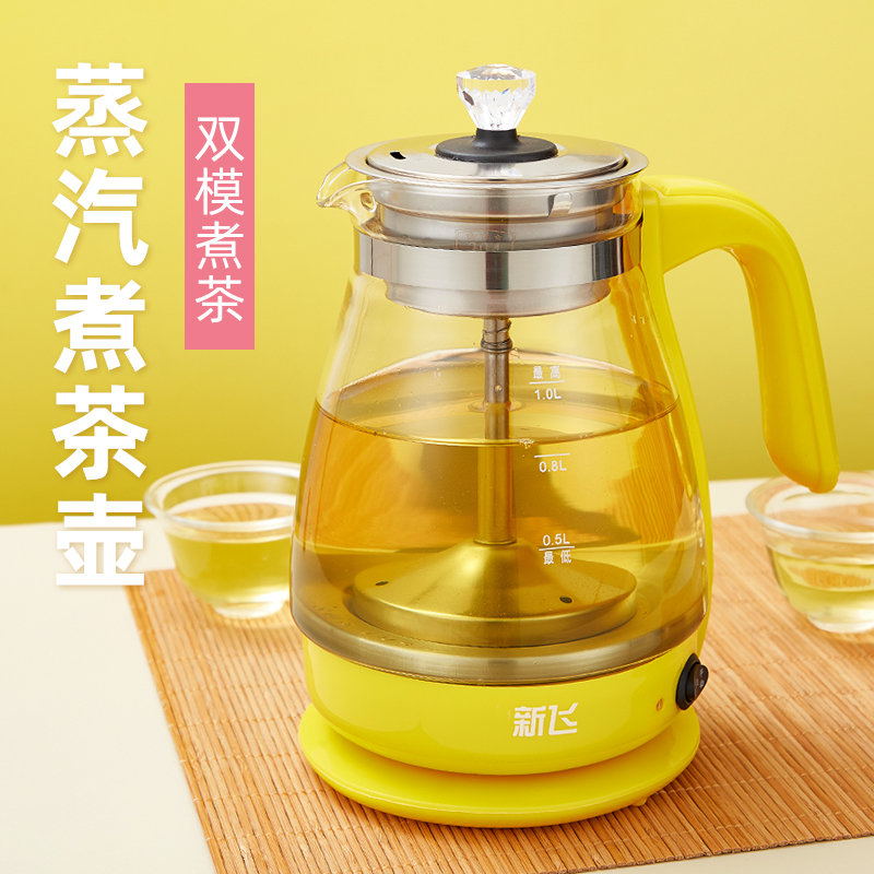 New flying tea maker household automatic glass steam teapot mini small multi-function thermal insulation quick-cooking pot