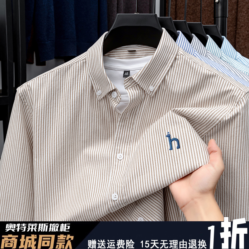Outlet [10% Off] Clearance Spring/Summer/Autumn Long and Short Sleeve Shirts Men's Casual Classic Striped Half-Sleeve Shirts