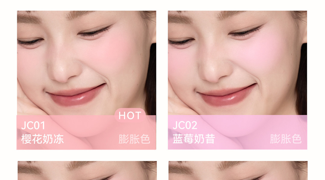 【中國直郵】 AZTK 液體腮紅液 JC05 白桃奶茶 5ml/瓶 膨脹氛圍色 膏泥 膨脹 收縮 提亮 水光j 啞光 裸妝 氛圍女