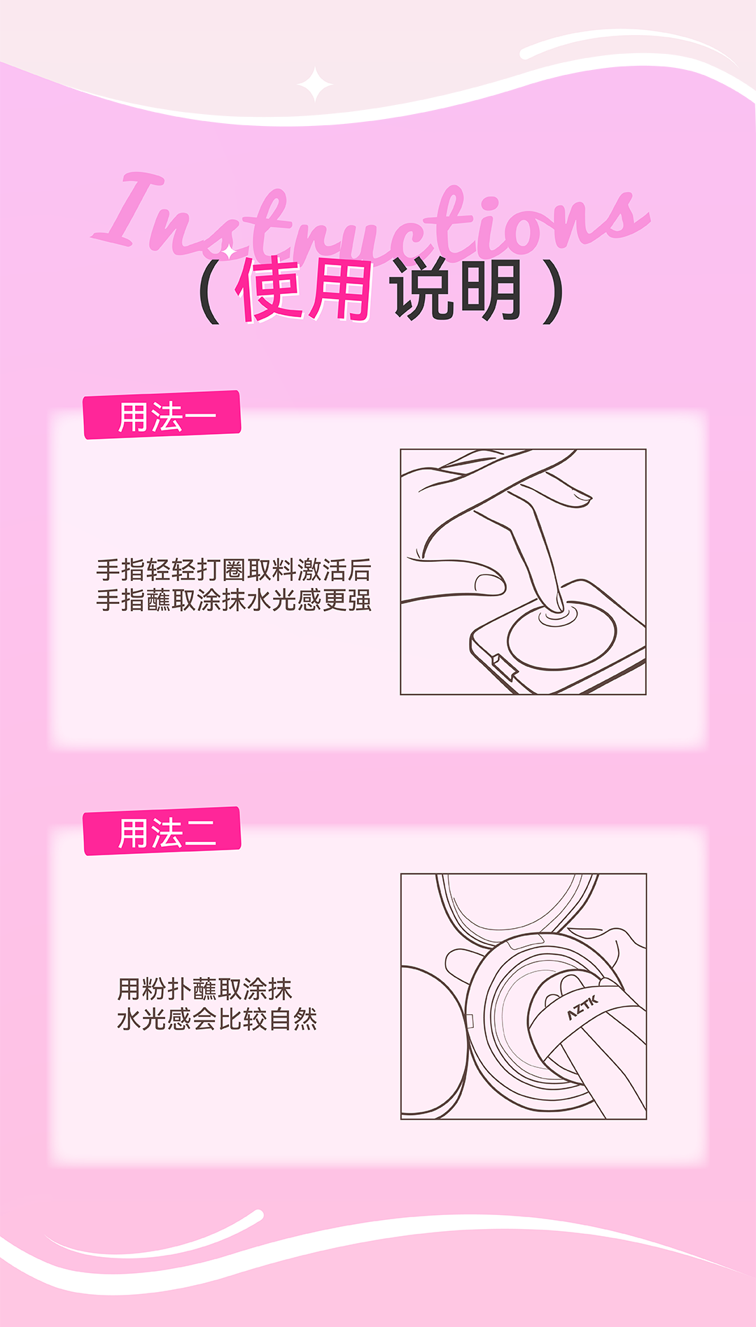 AZTK 腮红膏GC04赤茶光波冻3.8g【人见人爱 气质百搭】