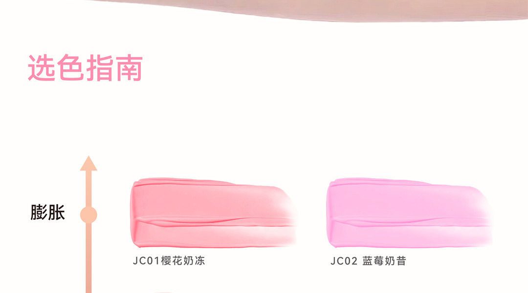 【中國直郵】 AZTK 液體腮紅液 JC05 白桃奶茶 5ml/瓶 膨脹氛圍色 膏泥 膨脹 收縮 提亮 水光j 啞光 裸妝 氛圍女