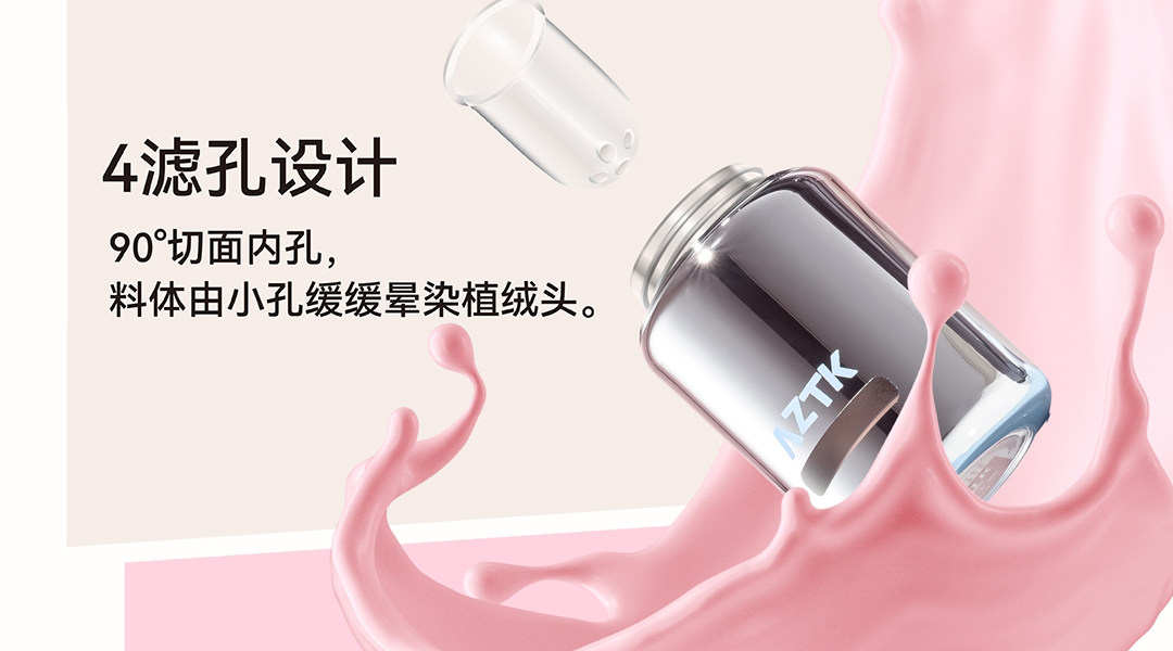 【中國直郵】 AZTK 液體腮紅液 JC05 白桃奶茶 5ml/瓶 膨脹氛圍色 膏泥 膨脹 收縮 提亮 水光j 啞光 裸妝 氛圍女