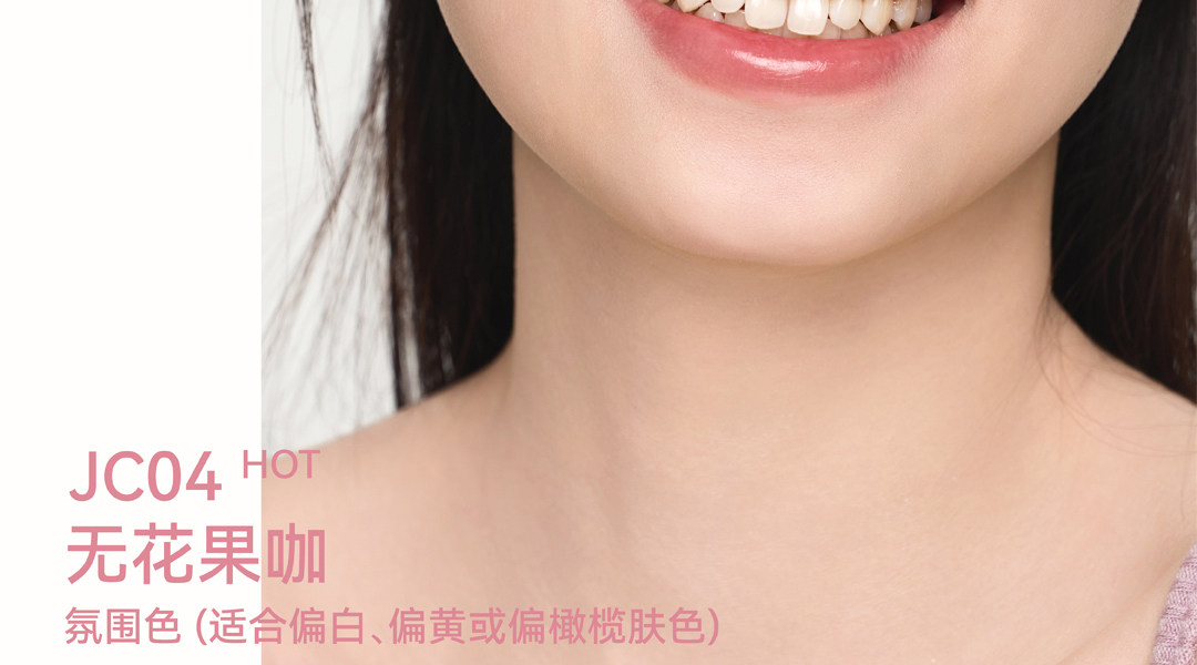 【中國直郵】 AZTK 液體腮紅液 JC05 白桃奶茶 5ml/瓶 膨脹氛圍色 膏泥 膨脹 收縮 提亮 水光j 啞光 裸妝 氛圍女