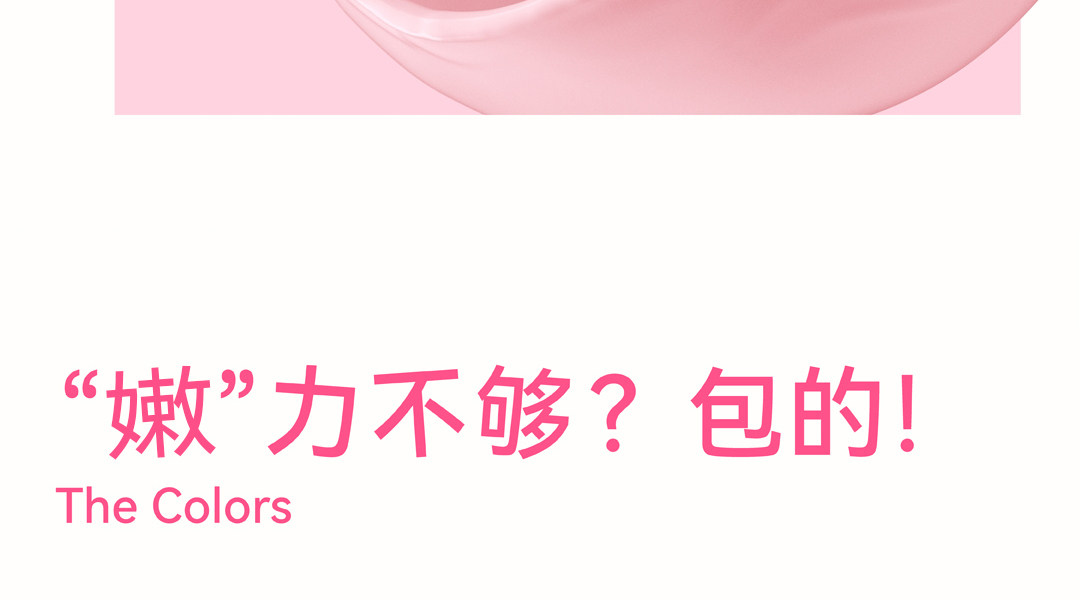 【中國直郵】 AZTK 液體腮紅液 JC05 白桃奶茶 5ml/瓶 膨脹氛圍色 膏泥 膨脹 收縮 提亮 水光j 啞光 裸妝 氛圍女