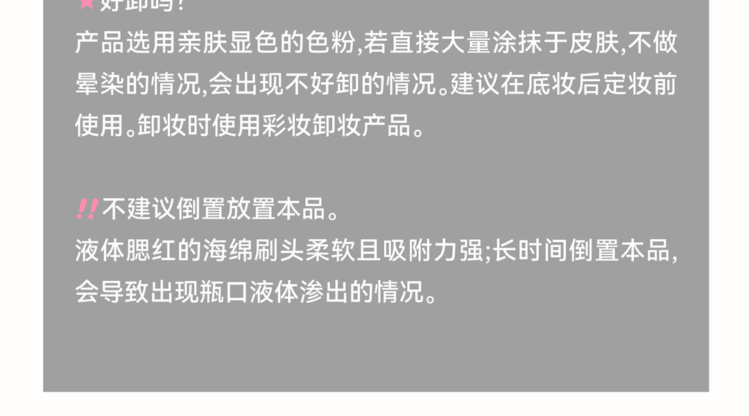 【中國直郵】 AZTK 液體腮紅液 JC05 白桃奶茶 5ml/瓶 膨脹氛圍色 膏泥 膨脹 收縮 提亮 水光j 啞光 裸妝 氛圍女