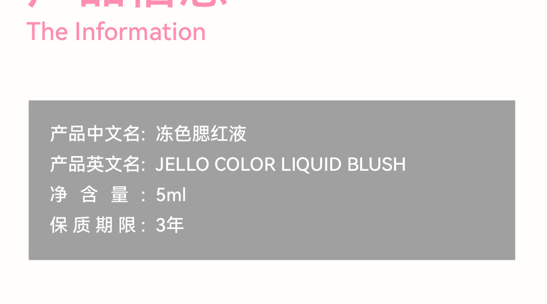 菁之aztk 腮红液jc04无花果咖 适合偏白偏黄或橄榄肤色 韩女氛围色