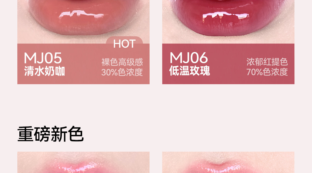 菁之aztk 唇冻02晨间清茶 水系灰粉色