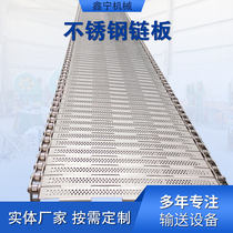 Stainless steel chain plate conveyor belt punching plate chain custom lifting assembly line conveyor belt high temperature resistant drying chain plate