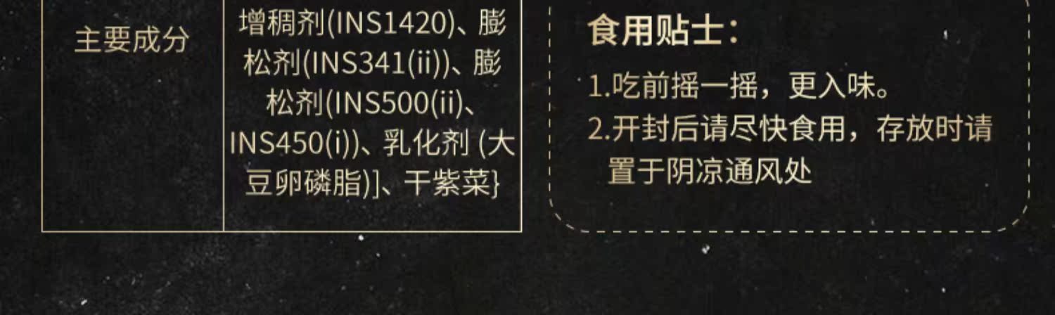 新加坡进口零食膨化食品咸蛋黄系列天妇罗