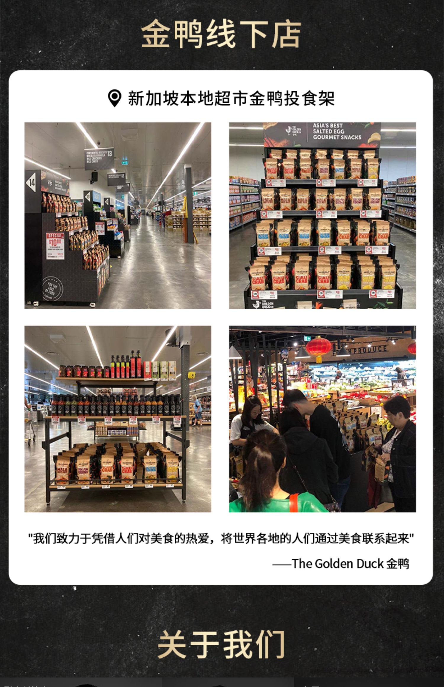 新加坡进口零食膨化食品咸蛋黄系列天妇罗