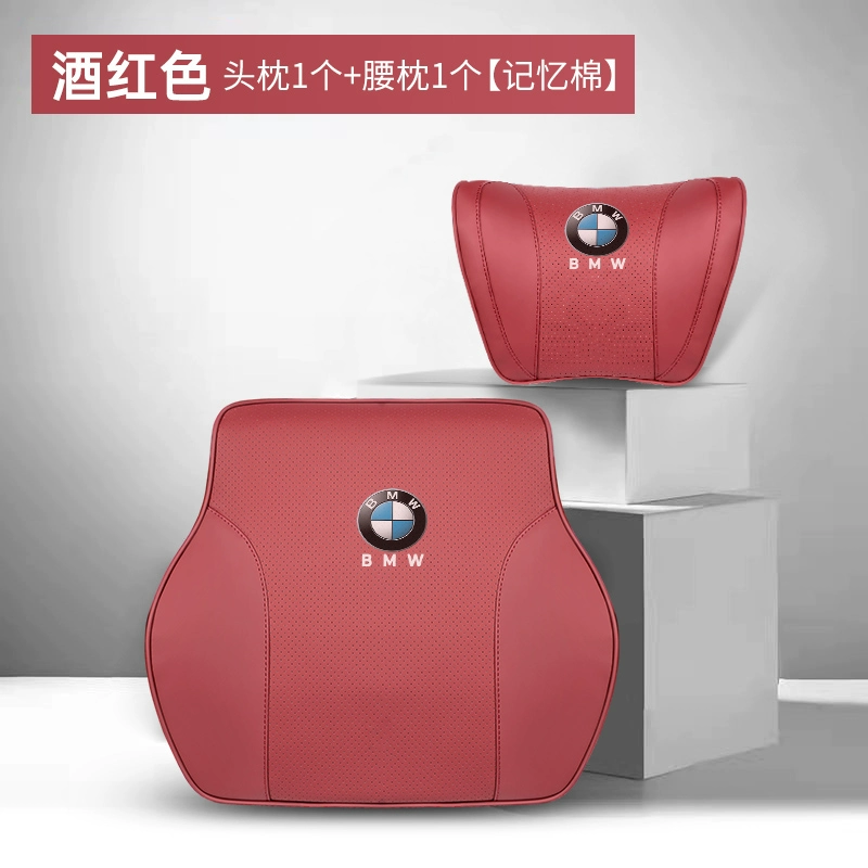 Gối tựa đầu xe hơi BMW 1/3/5/7 series GT/x1/x3/x5 gối tựa đầu ô tô đệm thắt lưng gối trang trí nội thất gối tựa đầu xe ô tô 
