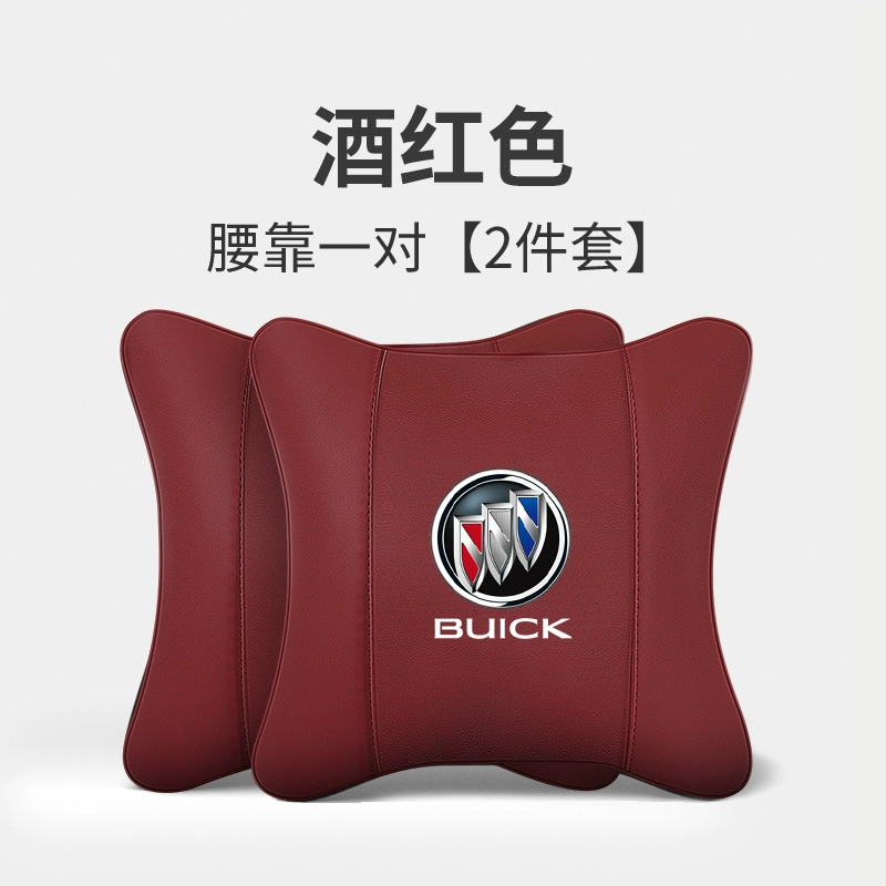 Gối tựa đầu Buick GL8, ghế hàng không ô tô, gối thắt lưng, cặp gối, gối cổ, chuyên dùng cho đồ dùng trên ô tô gối tựa cổ xe ô tô 