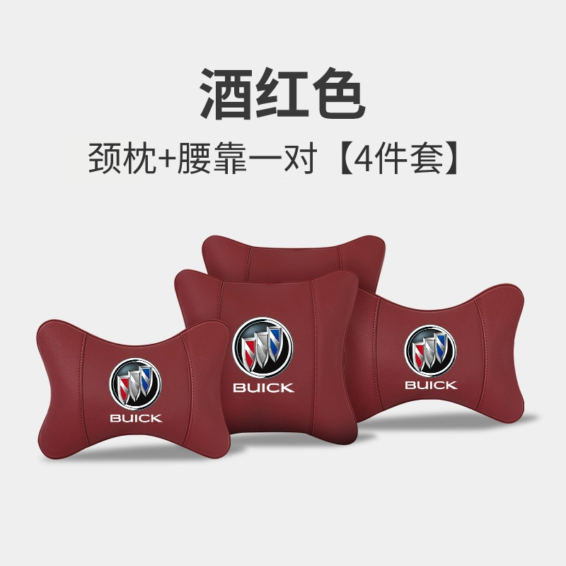 Gối tựa đầu Buick GL8, ghế hàng không ô tô, gối thắt lưng, cặp gối, gối cổ, chuyên dùng cho đồ dùng trên ô tô gối tựa cổ xe ô tô 