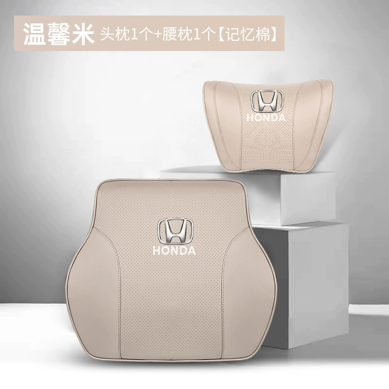 Đặc biệt sử dụng cho tựa đầu xe Honda crv Civic xrv Guandao Accord Lingpai Haoying Binzhi gối cổ xe hơi gối thắt lưng gối tựa đầu cao su non 
