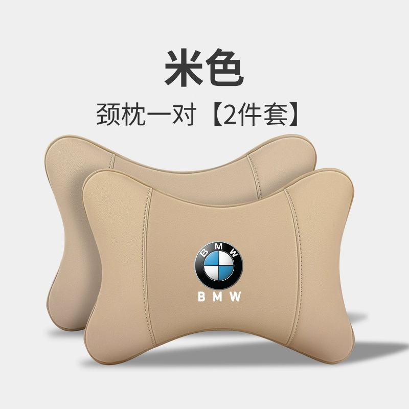 Gối tựa đầu xe hơi BMW 1/3/5/7 series GT/x1/x3/x5 gối tựa đầu ô tô đệm thắt lưng gối trang trí nội thất gối tựa đầu xe ô tô 