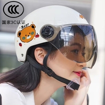 Electric vehicle helmet new national standard 3C certified men and women winter battery vehicle half helmet four-season universal motorcycle riding