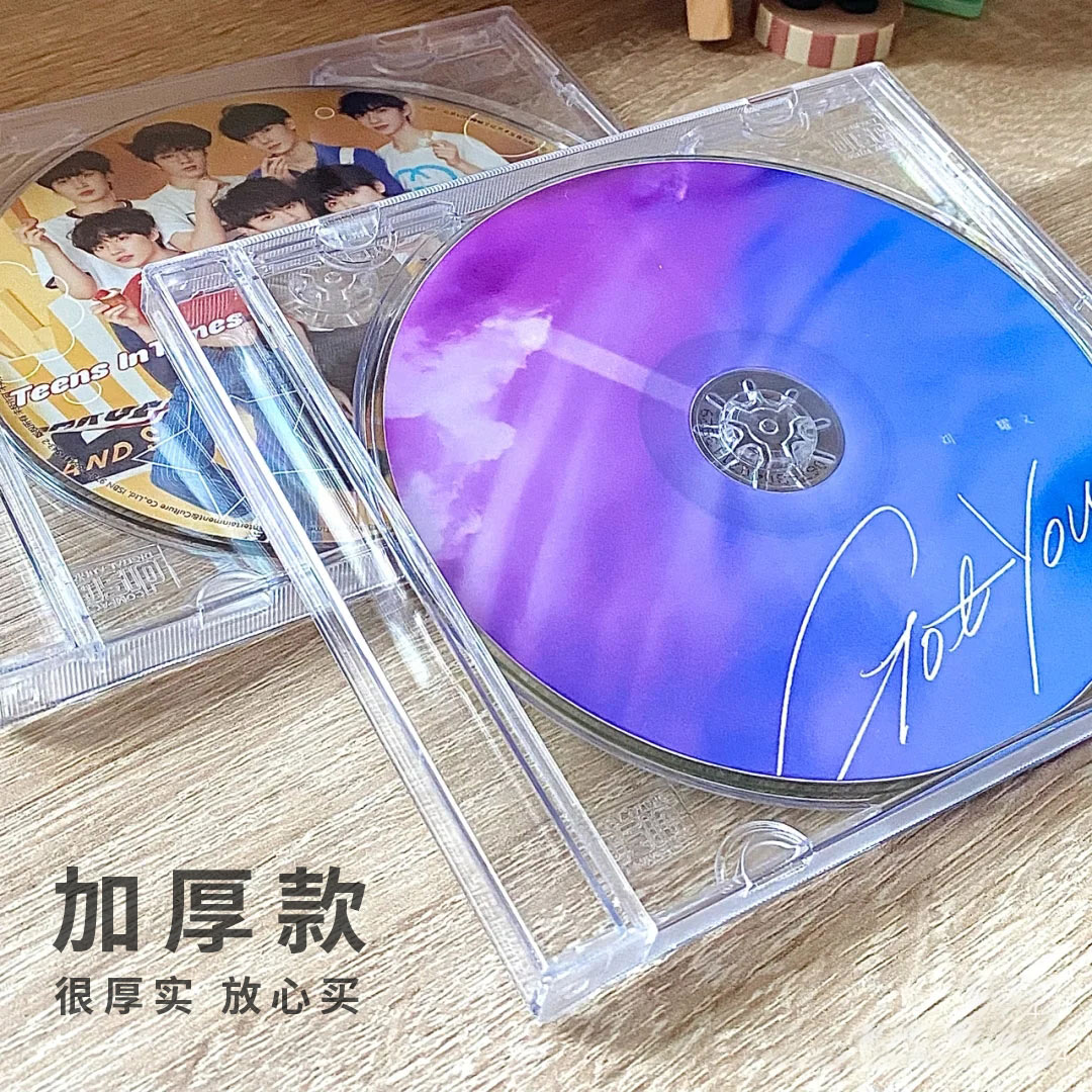 ins unimprinted wind era juvenile group li fei special disc box star transparent plastic optical disc CD containing box chasing star deviner dvd crystal box standard cd box album CD box album CD box-Taobao