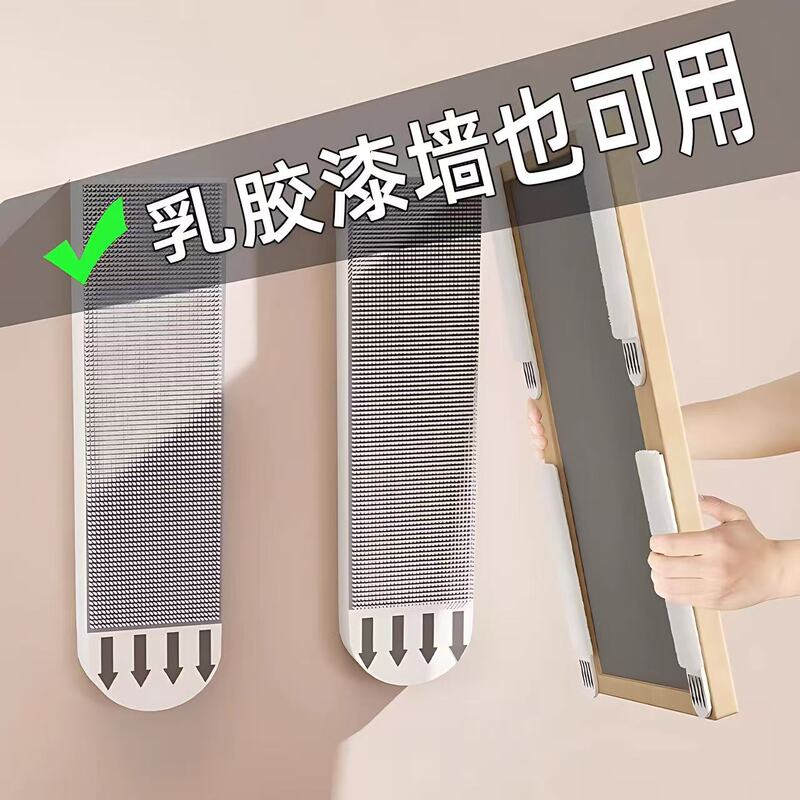 Japanese Premium Wallpaper and Wall Fabric Special Adhesive Picture Hangers, No-Drill Wedding Photo Frame Wall Hooks, Traceless Adhesive Tape