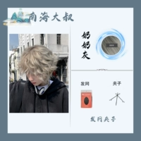 Бабушка серая+сетка для волос (длиной около 20 см)