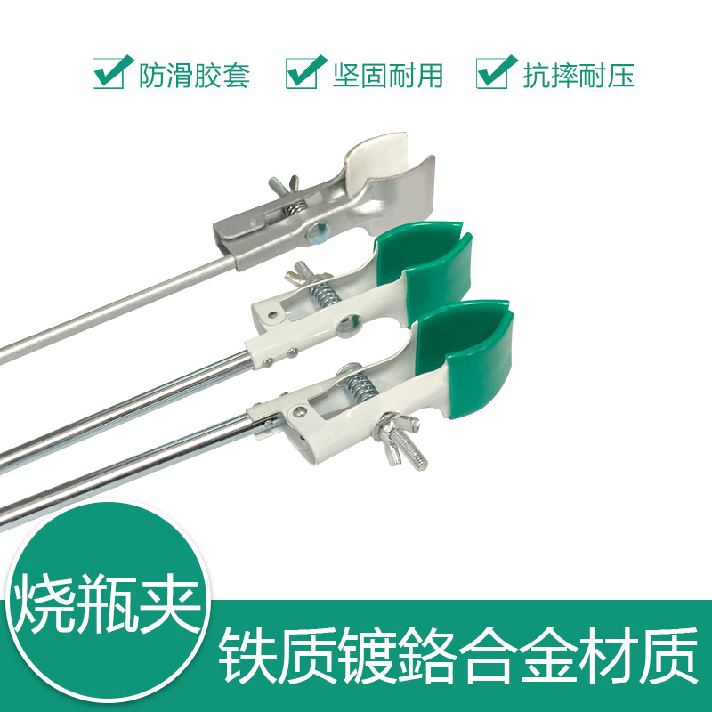 烧瓶夹子金属喷涂实验铁架台配件冷凝管试紧固定耐酸碱高温可调节