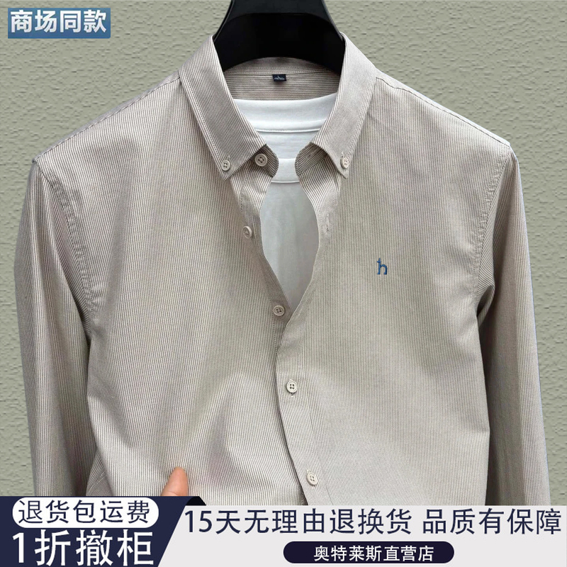 【Outlet 90% off】Authentic Long-Sleeve Shirt for Men, Spring and Autumn, Fashionable Vertical Stripes, Pure Cotton, Non-Iron Shirt 【Outlet 90% off】Authentic Long-Sleeve Shirt for Men, Spring and Autumn, Fashionable Vertical Stripes, Pure Cotton, Non-Iron Shirt